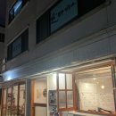 서초대로29길 17-4 이미지