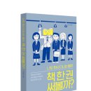 훌륭한회사 이미지