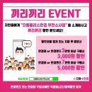 으뜸플러스안경부천소사점 이미지