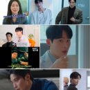 멋진 신세계 결말 D-1, 임지연 "오늘밤도 멋세계"… 허남준·장승조 종영 소감 총정리