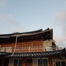 오색한옥펜션 이미지