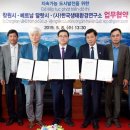 한해생태연구소