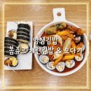 봄쥬르