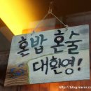 어니스트가게
