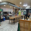 송촌명가 이미지