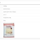 주식회사 동방푸드마스타 이미지