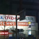필식자재마트 - 달성군 달구벌대로 858 | 필식자재마트