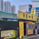 문어랑 | [속초/등대해수욕장] 푸른바다의 기운을 가득담은 문어 요리 명소 '문어랑' (위치,주차,후기,내돈내산)