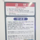 팡팡배틀존 이미지