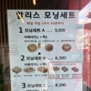 할리스 김해복음병원점 이미지