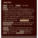 백만정 | 다이어트 보조제 고체 애사바인 복용 솔직 후기