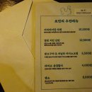 야키토리로만 송파점 | [잠실 송파 맛집] 찐찐찐 야키토리 맛집 '야키토리 로만 송파점' 대만족후기 (강력 추천 메뉴 정리...