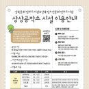 강북청소년문화정보도서관 이미지