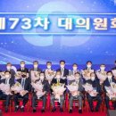 새마을금고중앙회(MG인재개발원)