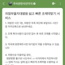 주차편한자연약국 이미지