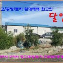 삼육공인중개사사무소 이미지