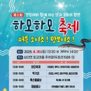 삼산면-5 이미지