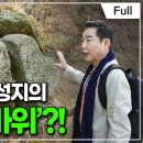 성지길 이미지