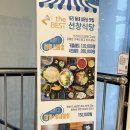 수원 병점 회센터 선창수산 방어 대하 구매후기