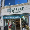 구암동296 이미지