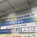 한진스크린골프 이미지