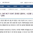 거제국제외국인학교 이미지