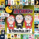 광주 월곡시장 달빛체험단(시장체험단) 활동 후기