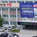 시청 제1별관8 이미지