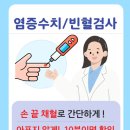 잠실삼성365의원 네이버블로그