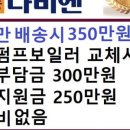 주식회사 한일전기 네이버블로그