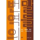 예스번역 - 서대문구 신촌역로 17 | 예스번역