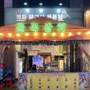 골목상회 이미지
