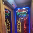 덕진 당구장 이미지