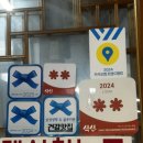 기와목장 이미지