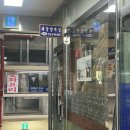 해창양복점 | W.07 부케 받은날, 신랑 예복 가봉, 추석 선물 보내드리기.