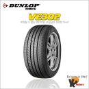 주영 타이어 이미지