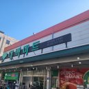 금호청과