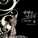 황제 티스토리
