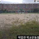 능길운동장 이미지