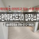 15.푸르지오1차 사거리 | 수원역푸르지오자이 입주청소 후기, 심한 오염도 완벽 제거한 수원 현장