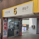 용산 선인전자상가 | "용산 전자상가 명품 시계수리점 추천 – 선인상가 시계약 교체 및 정밀 수리 후기"