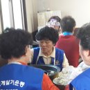 바르게살기운동보령시청라면협의회