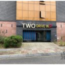 투무인텔 이미지