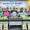 동부농축산