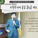 자유학기 위해 마을, 학교 함께 나선다 - 자유학기제 공감 톡&톡’ 개최 - 청어람학원 이미지