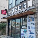 제주예당떡