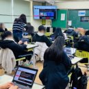 저동중학교 이미지