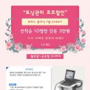 로하스의원 이미지