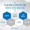 강남심미치과보철과치과의원 이미지
