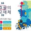 충북종합광고